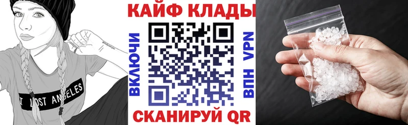 Купить закладку Александров Марихуана  Cocaine  APVP  ГАШ 