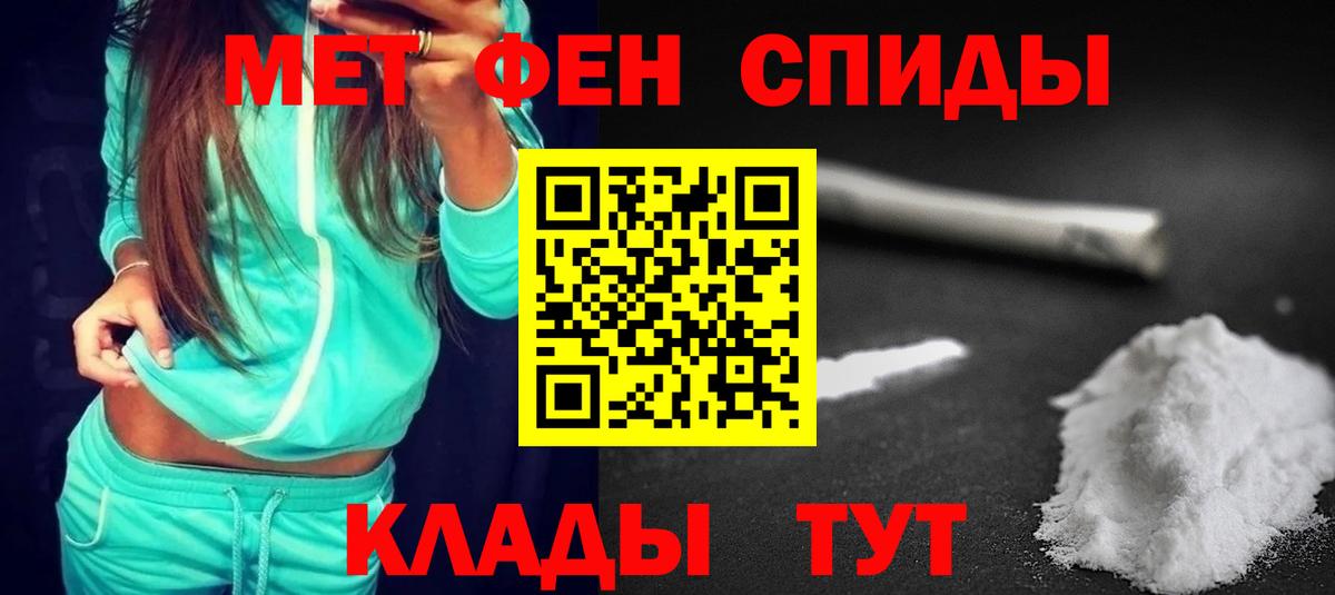 Amphetamine  Amphetamine Розовый  Вход с VPN  Александров 