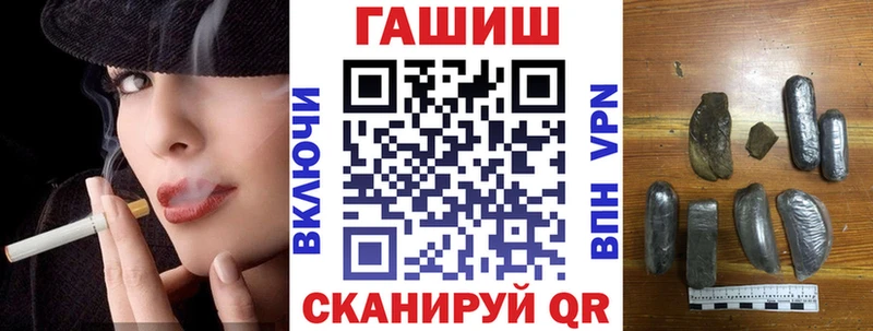 это официальный сайт что такое наркотик Александров ГАШ индика сатива