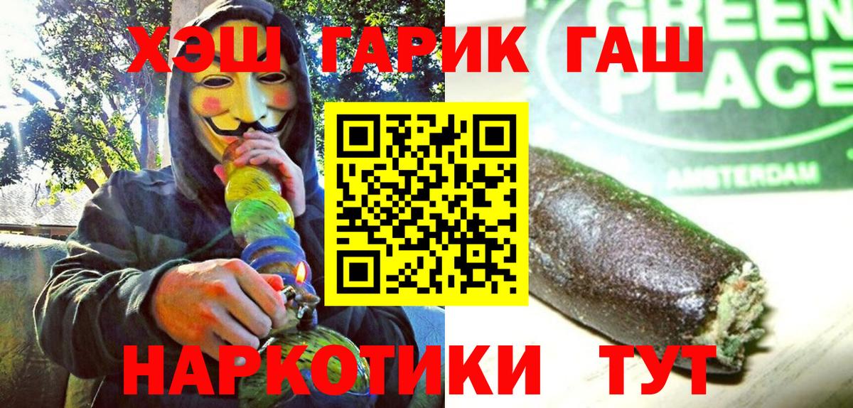 Гашиш Изолятор Александров
