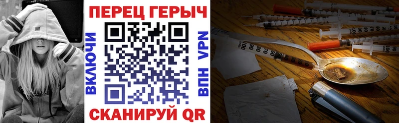 это формула Александров Героин белый
