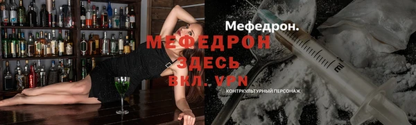 амфетамин Архангельск