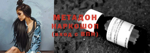 гидра Абинск