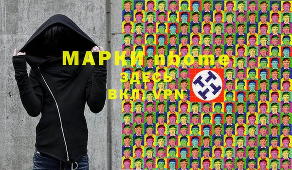 гидра Абинск