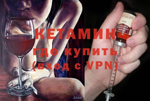 прущий лед Чита