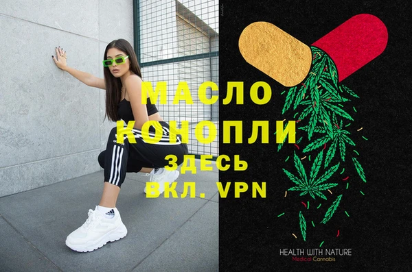 jwh Абаза