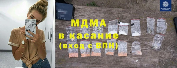 индика Абдулино