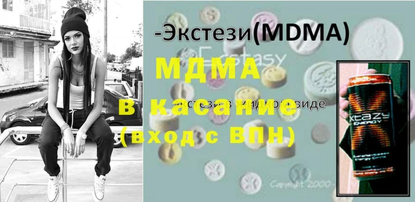 индика Абдулино
