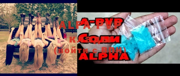 гидра Абинск