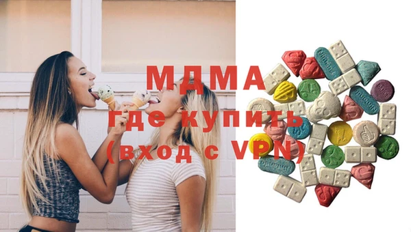 jwh Абаза