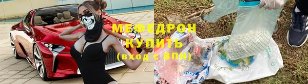 индика Абдулино