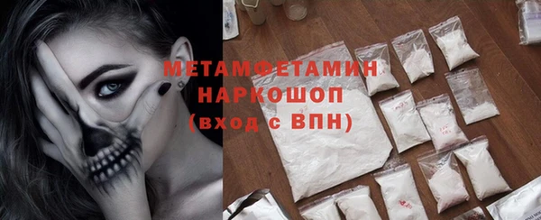 jwh Абаза