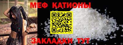 эйфоретик Абинск