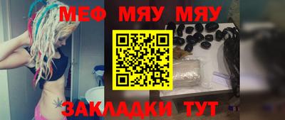 эйфоретик Абинск