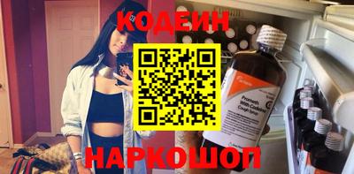 эйфоретик Абинск