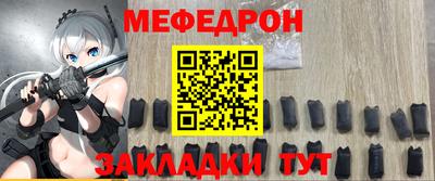 ALPHA-PVP Абакан