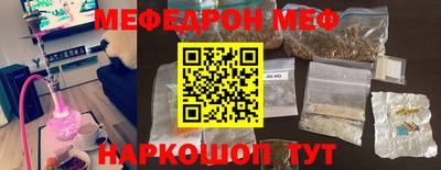 эйфоретик Абинск