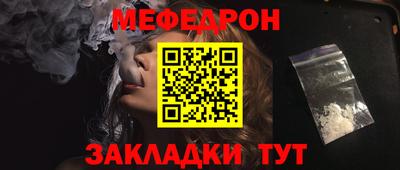 наркотики Азнакаево