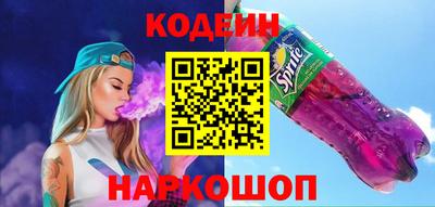 наркотики Азнакаево