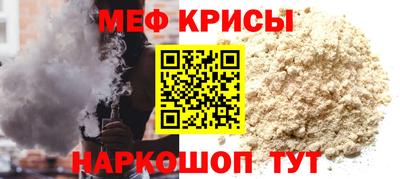 ALPHA-PVP Абакан