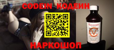 эйфоретик Абинск