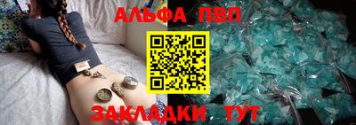 наркотики Азнакаево