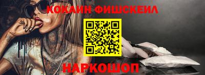 эйфоретик Абинск