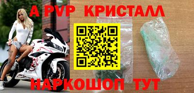 наркотики Азнакаево
