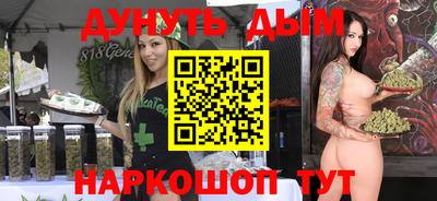 эйфоретик Абинск