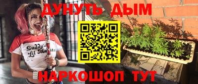эйфоретик Абинск