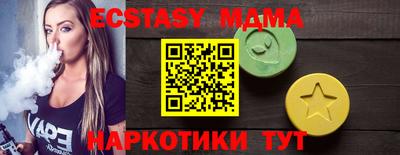ALPHA-PVP Абакан