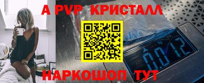 эйфоретик Абинск