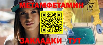 ALPHA-PVP Абакан