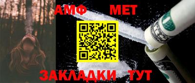 ALPHA-PVP Абакан