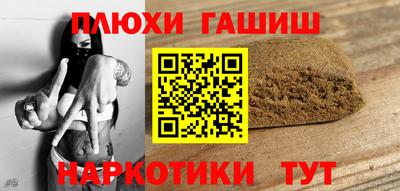 наркотики Азнакаево