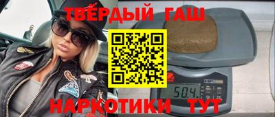 ALPHA-PVP Абакан