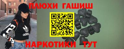 эйфоретик Абинск