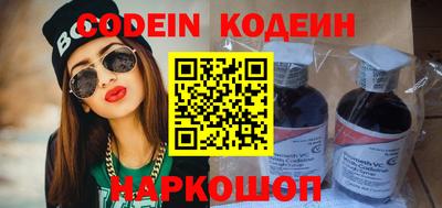 наркотики Азнакаево