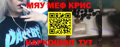 эйфоретик Абинск