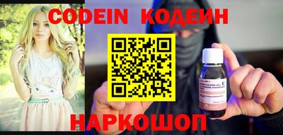 эйфоретик Абинск