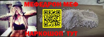 ALPHA-PVP Абакан