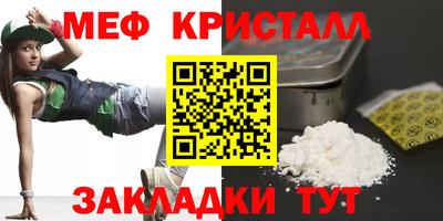ALPHA-PVP Абакан