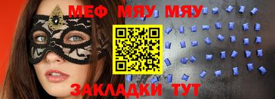 ALPHA-PVP Абакан