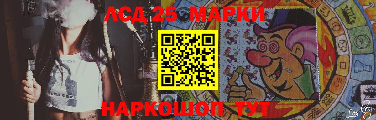 LSD-25 экстази кислота  ЛСД экстази ecstasy  Александров  Вход с VPN 