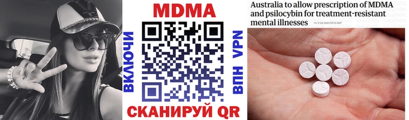 МДМА crystal  площадка Telegram  Александров 