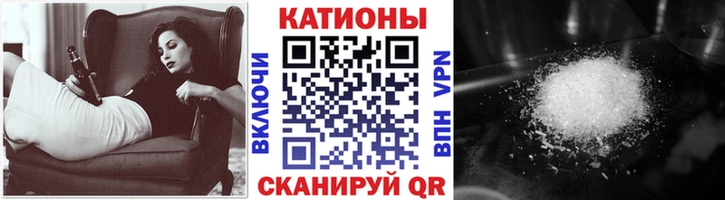 Меф кристаллы  Александров 