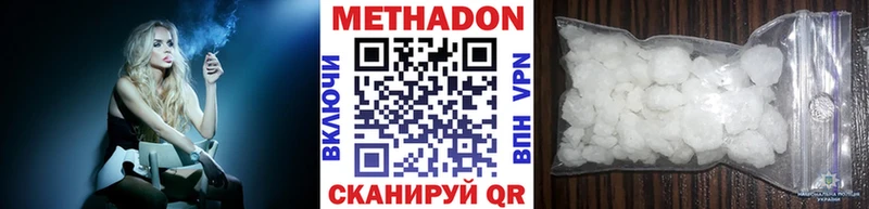 хочу   Александров  Метадон мёд 