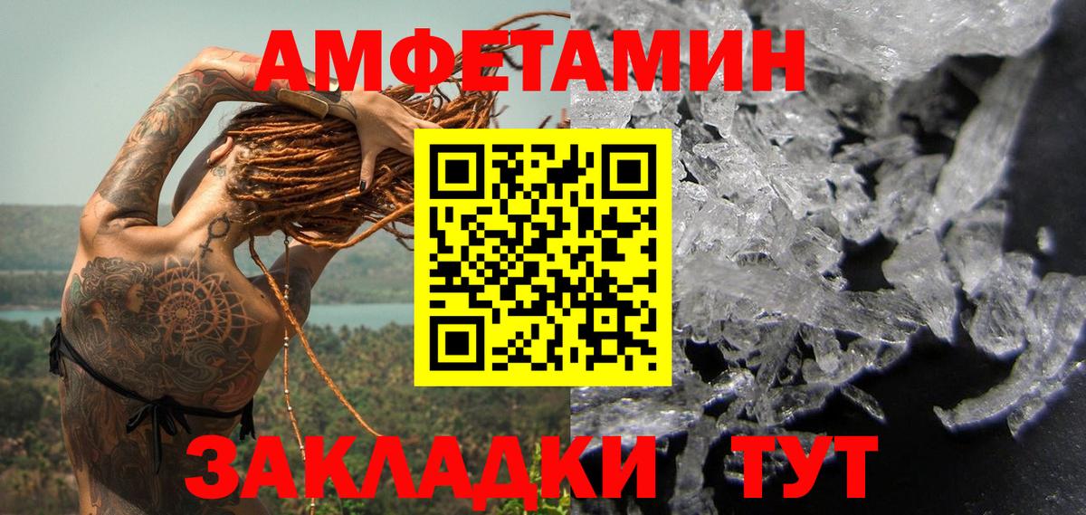 МЕТАМФЕТАМИН витя Александров