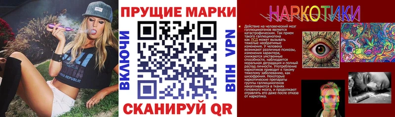 купить наркоту  Александров  Наркотические марки 1500мкг 