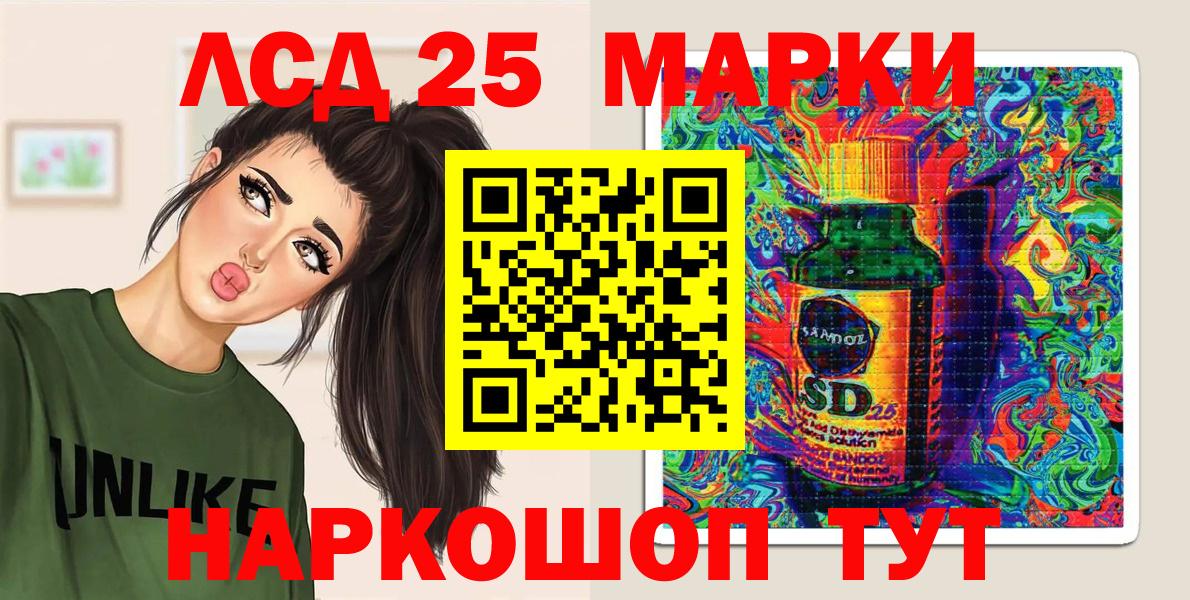 Наркотические марки 1,5мг Александров